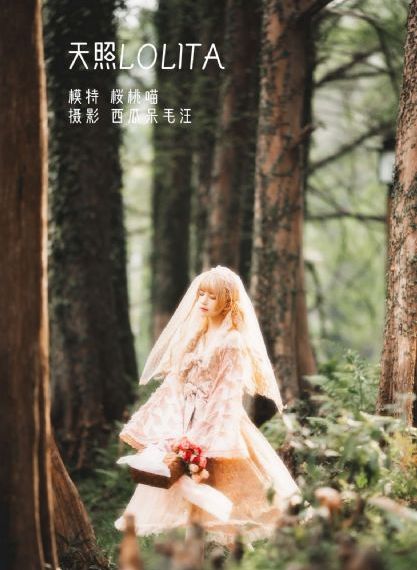庆余年第三部65集免费观看_BD高清视频播放