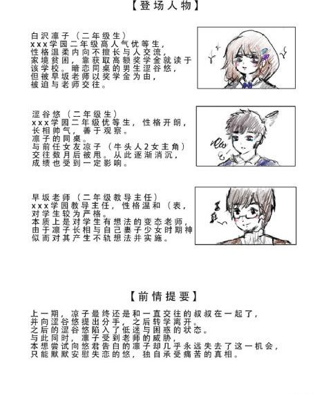 梦二电影_1080P电影免费在线